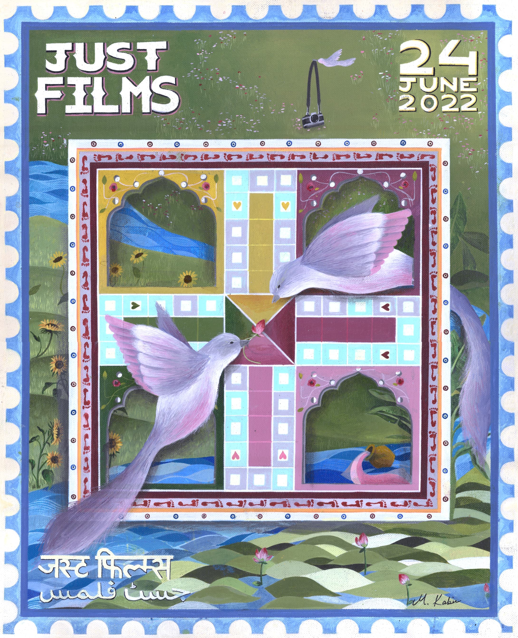 Just Films